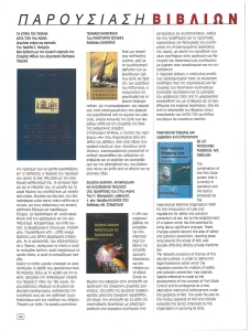 page prev