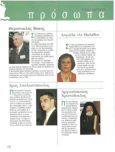 page prev