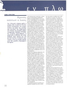 page prev