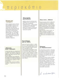 page prev