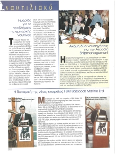 page next