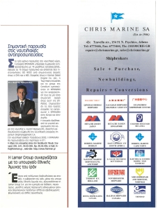 page prev