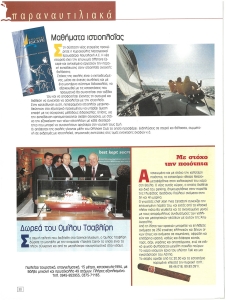 page prev