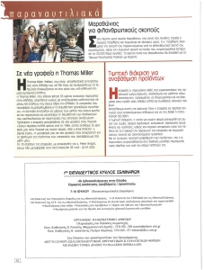 page prev
