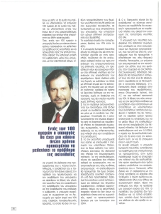 page prev
