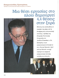 page prev