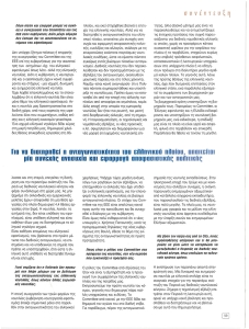 page prev