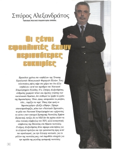 page prev
