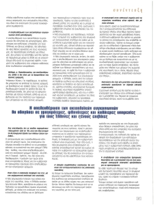 page prev