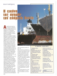 page prev
