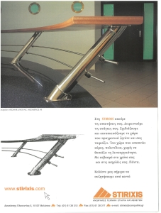 page prev