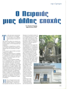 page next