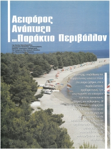 page prev