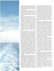 page prev