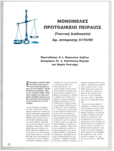 page prev