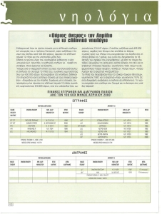 page prev