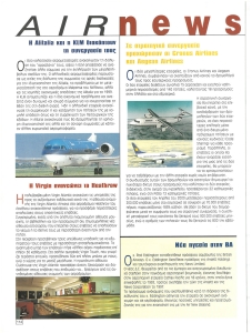 page prev