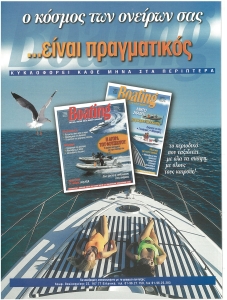 page next