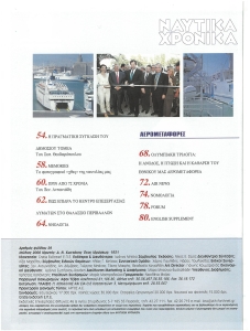 page prev