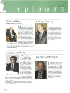 page prev