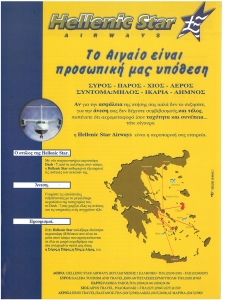 page next
