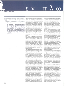 page prev