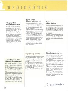 page next