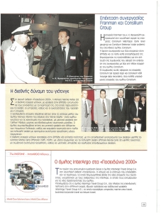 page prev