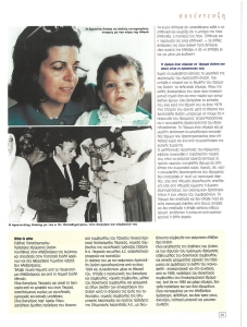 page prev