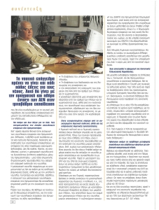 page prev