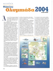 page prev
