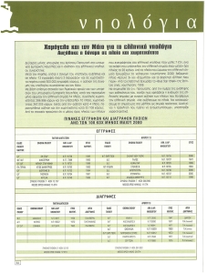 page prev