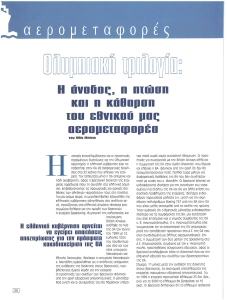 page prev