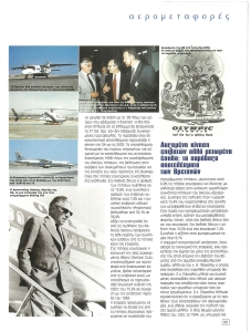 page next