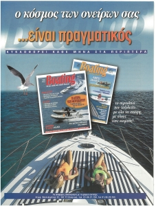page prev