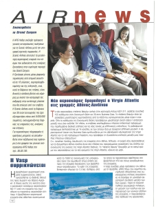 page next