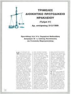 page prev