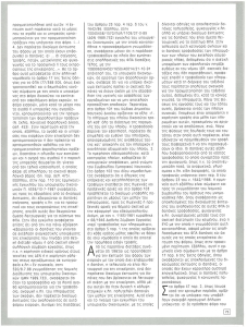 page next