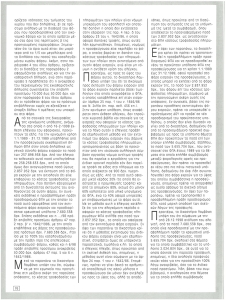 page next