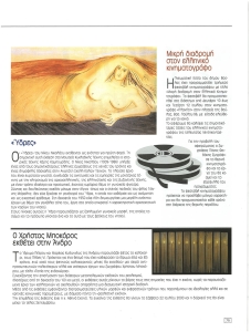 page prev