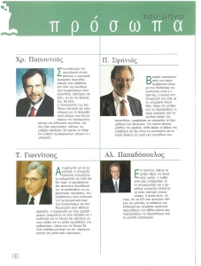 page prev