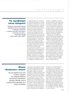 page prev