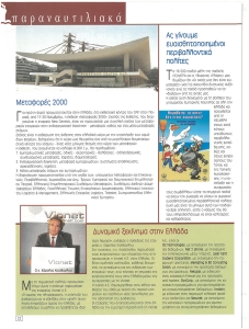 page prev