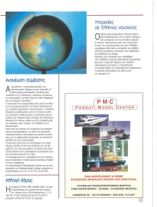 page prev