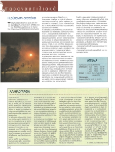 page prev