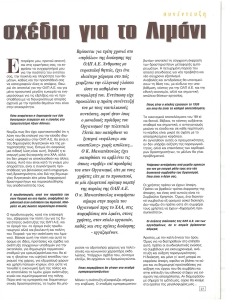 page prev
