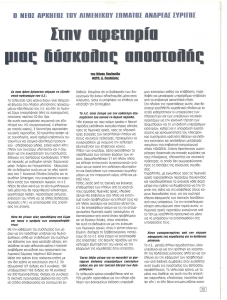 page next