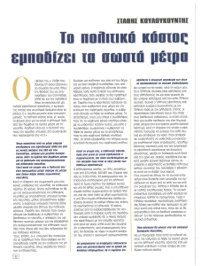 page next