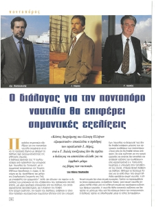 page next