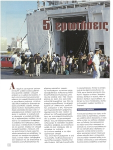 page prev